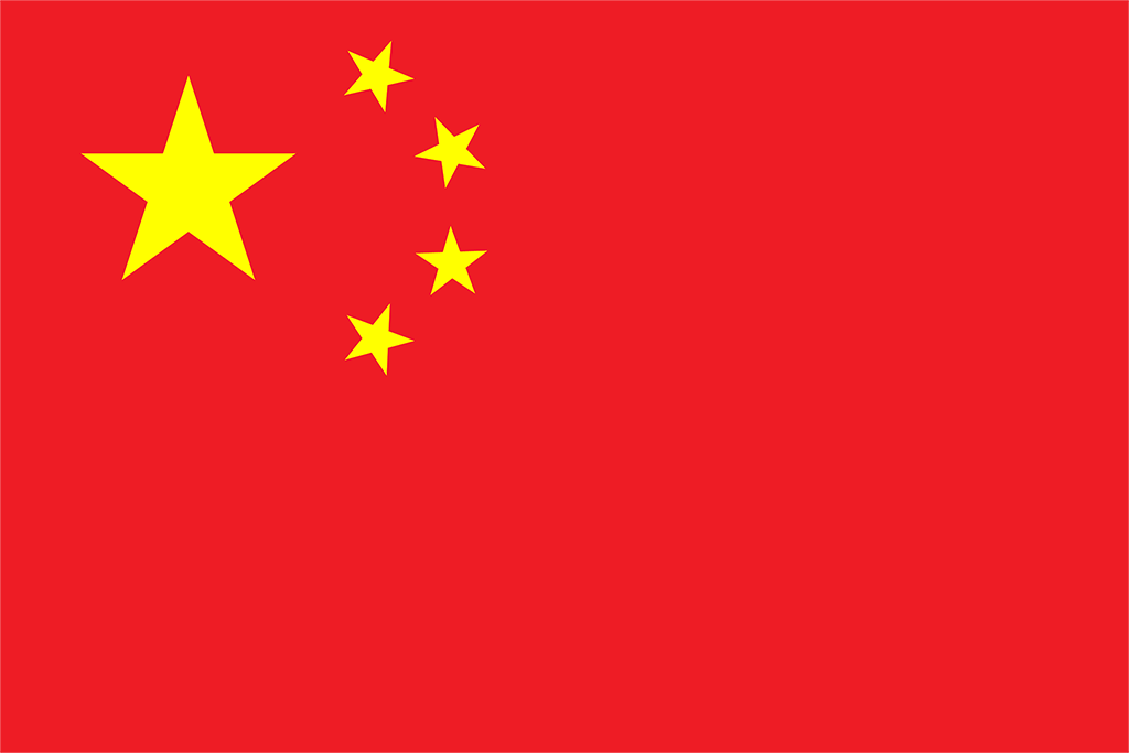 1:中国